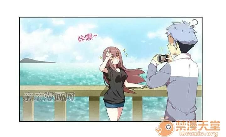 我的九尾狐女友 Chapter4 第49页