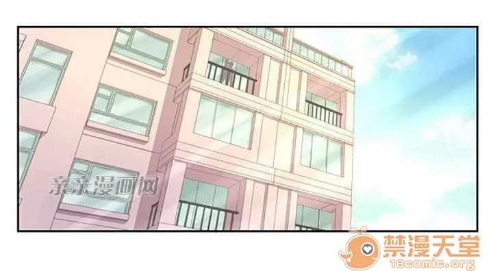 我的九尾狐女友 Chapter4 第55页