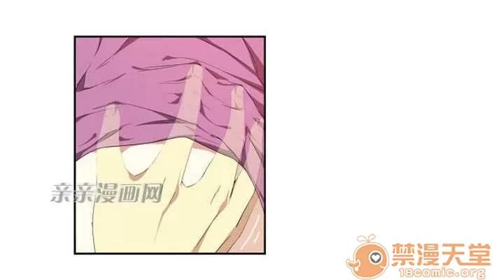 我的九尾狐女友 Chapter4 第57页