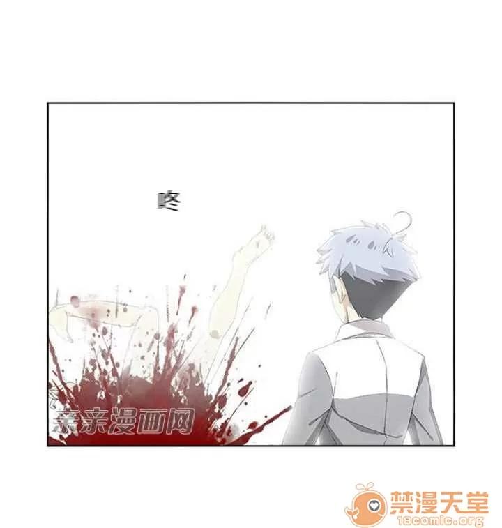 我的九尾狐女友 Chapter5 第11页