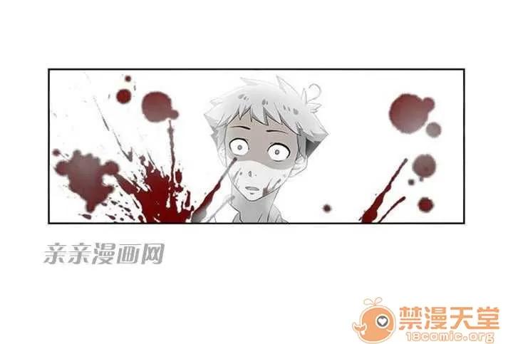 我的九尾狐女友 Chapter5 第12页