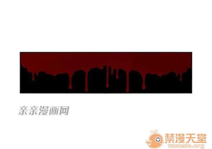 我的九尾狐女友 Chapter5 第13页