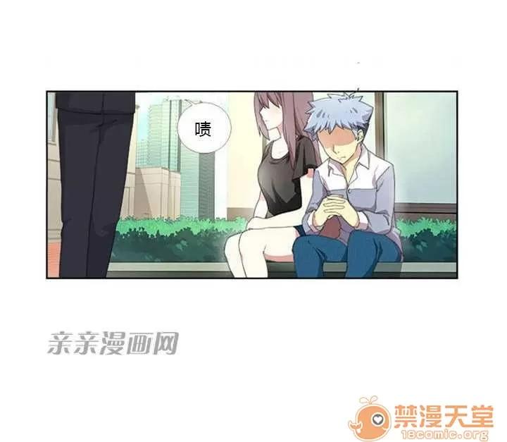 我的九尾狐女友 Chapter5 第18页