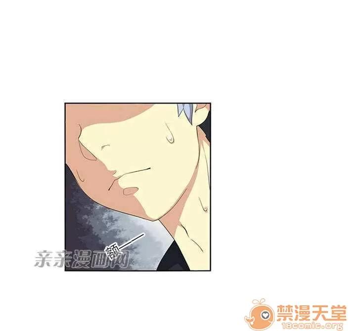 我的九尾狐女友 Chapter5 第33页