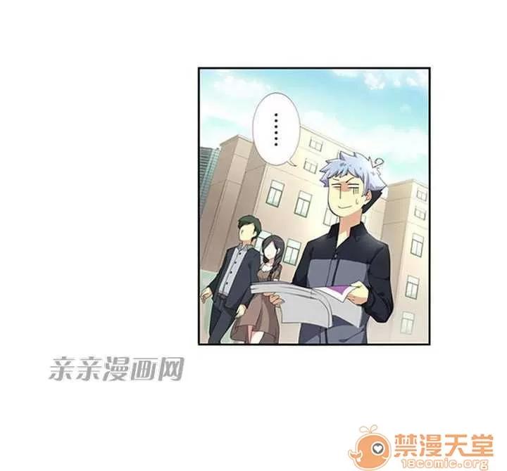 我的九尾狐女友 Chapter5 第34页