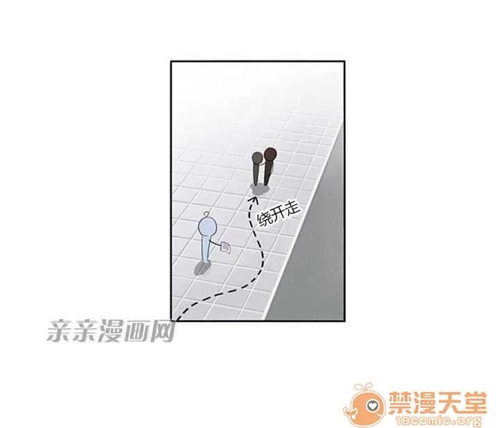 我的九尾狐女友 Chapter5 第36页