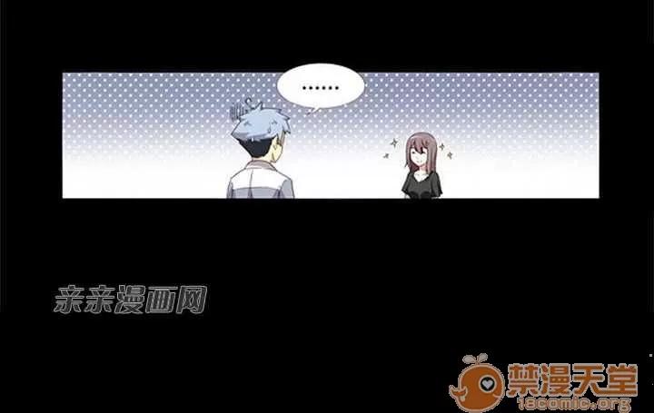 我的九尾狐女友 Chapter5 第41页