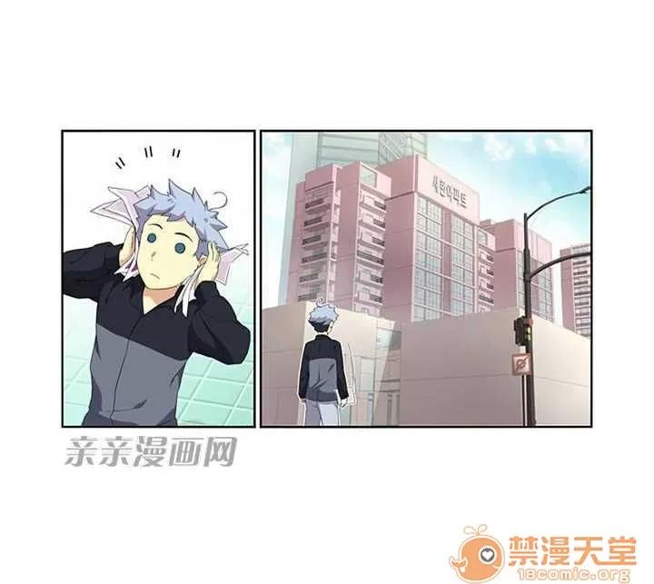 我的九尾狐女友 Chapter6 第3页