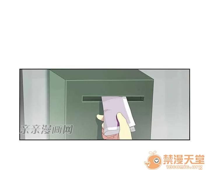 我的九尾狐女友 Chapter6 第4页