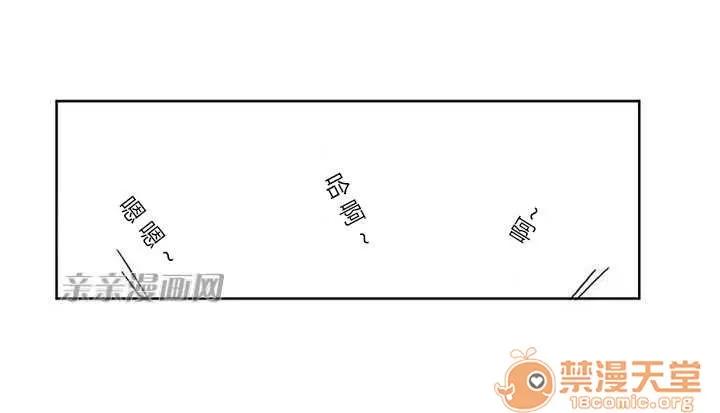 我的九尾狐女友 Chapter6 第10页