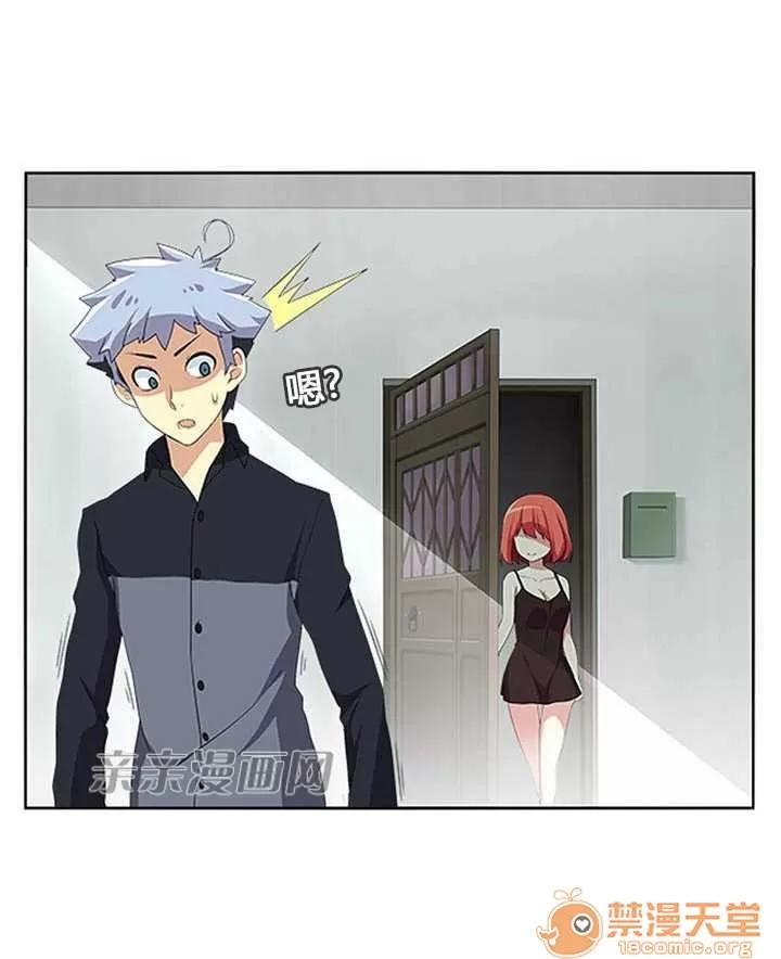 我的九尾狐女友 Chapter6 第17页