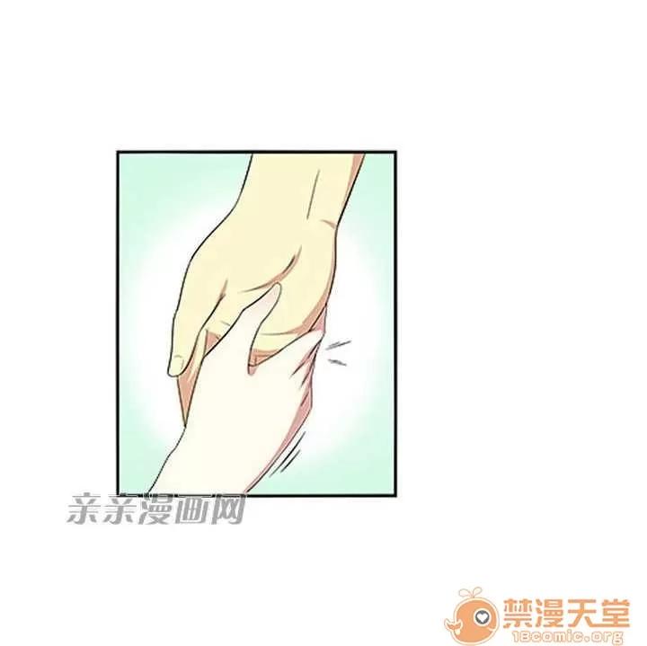 我的九尾狐女友 Chapter6 第24页