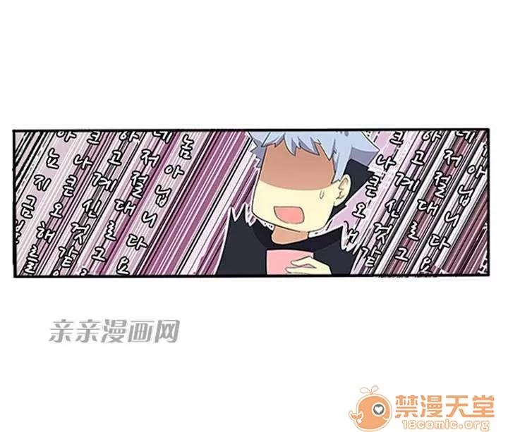 我的九尾狐女友 Chapter6 第32页