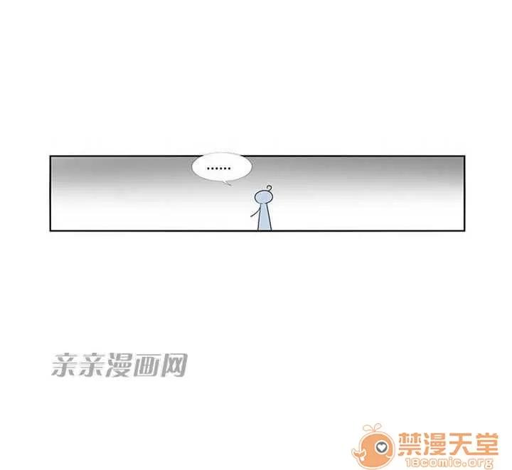 我的九尾狐女友 Chapter6 第37页