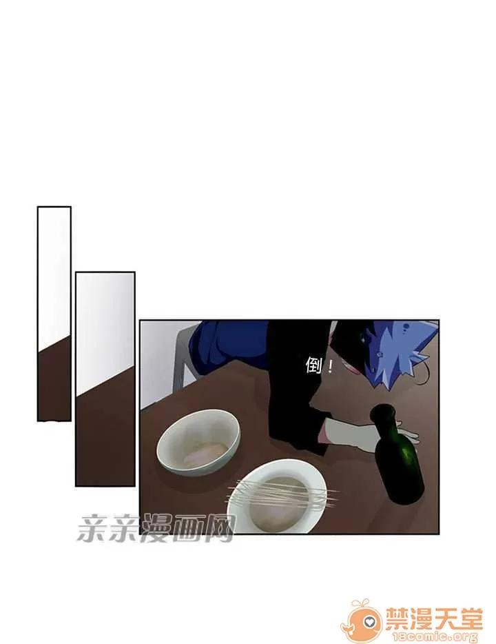 我的九尾狐女友 Chapter7 第14页