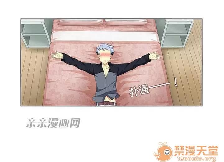 我的九尾狐女友 Chapter7 第27页