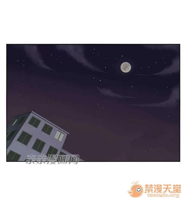 我的九尾狐女友 Chapter7 第32页