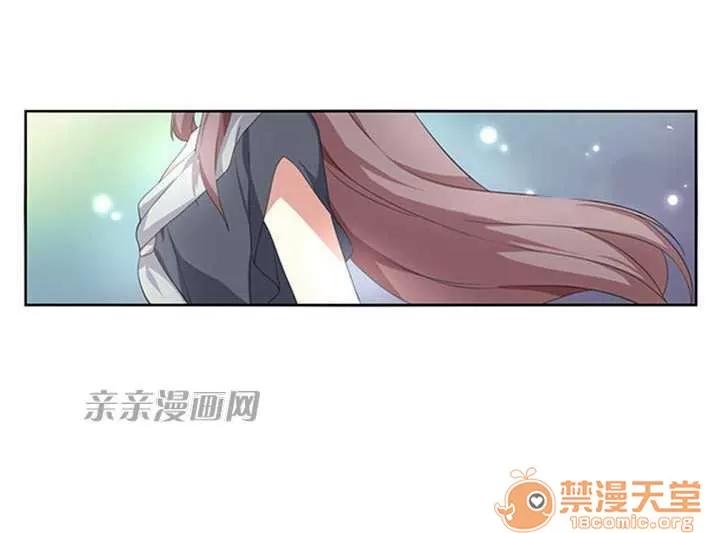我的九尾狐女友 Chapter7 第33页