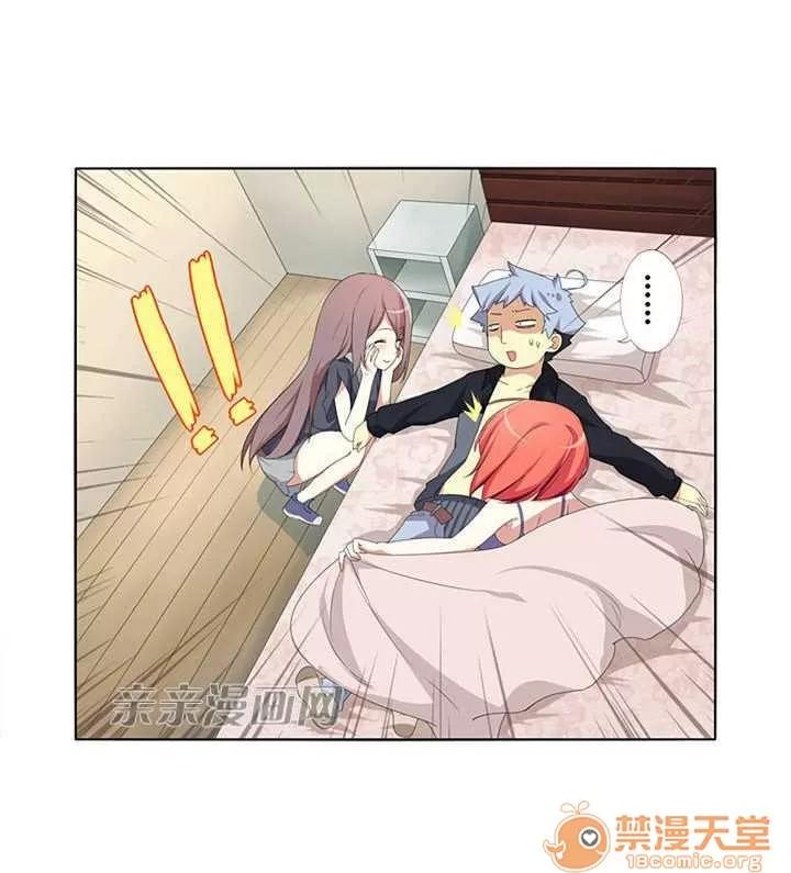 我的九尾狐女友 Chapter7 第44页