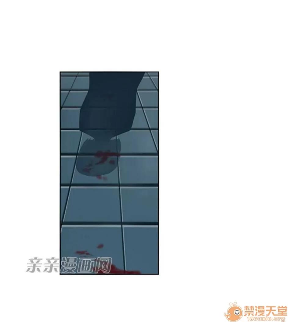我的九尾狐女友 Chapter9 第8页