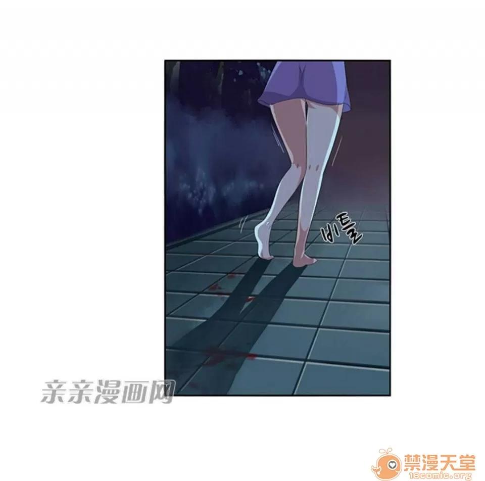 我的九尾狐女友 Chapter9 第9页