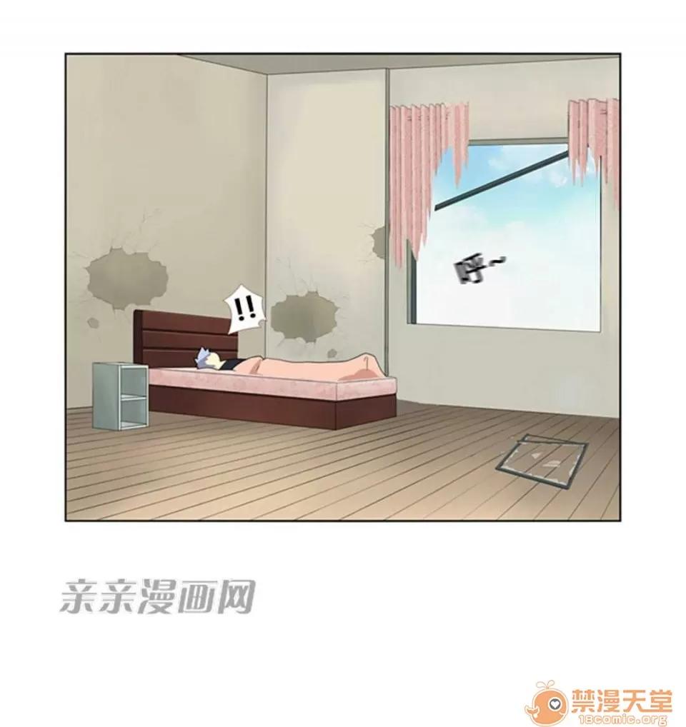 我的九尾狐女友 Chapter9 第16页
