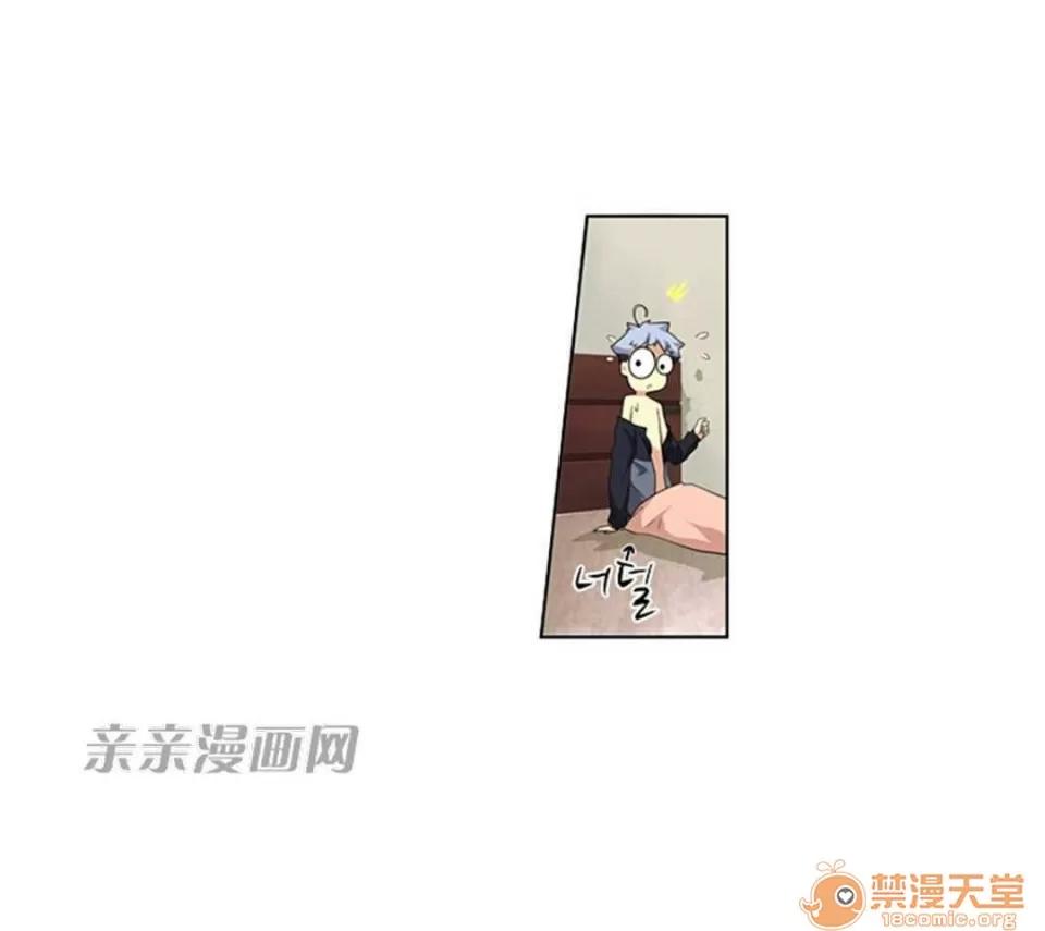 我的九尾狐女友 Chapter9 第20页
