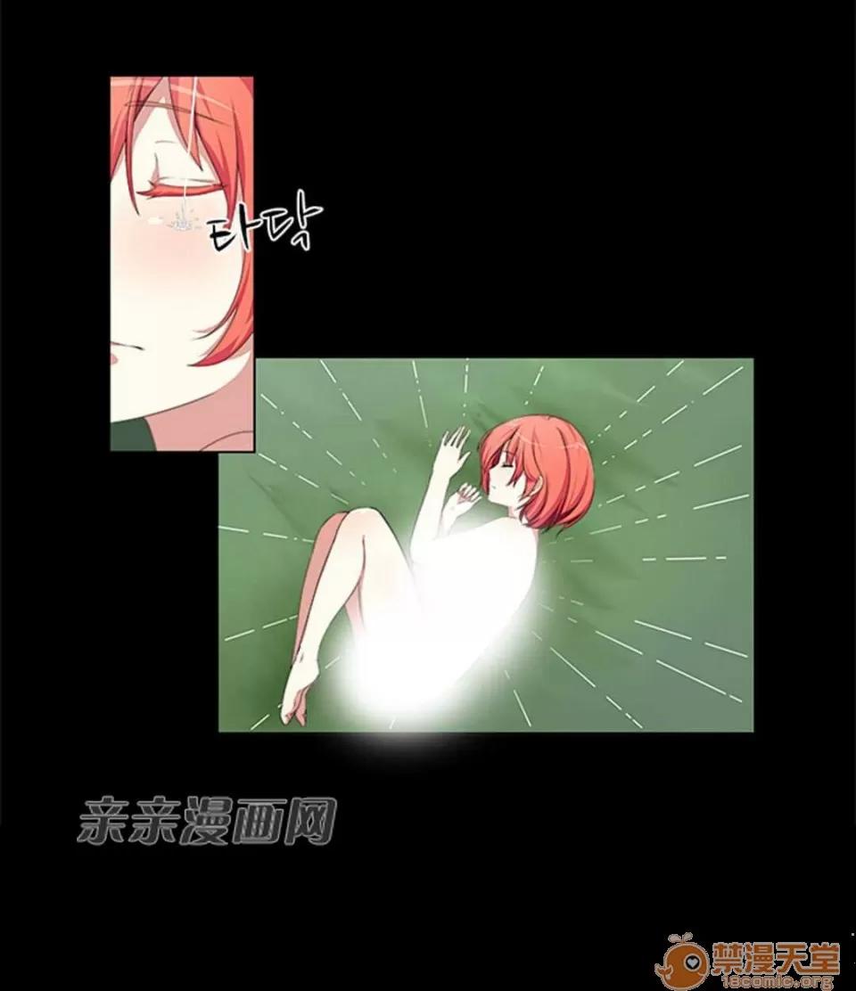 我的九尾狐女友 Chapter9 第24页