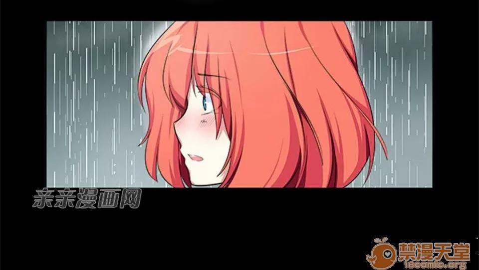 我的九尾狐女友 Chapter9 第26页