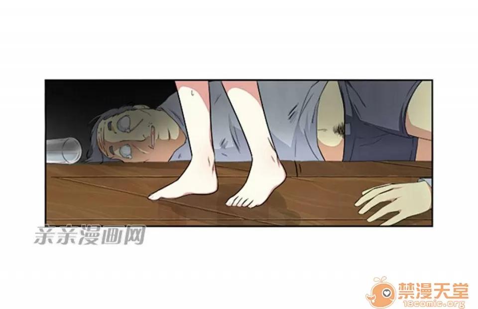 我的九尾狐女友 Chapter9 第29页