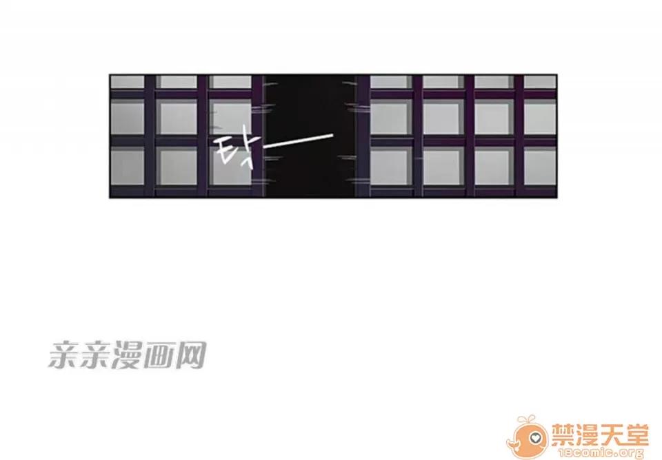 我的九尾狐女友 Chapter9 第30页