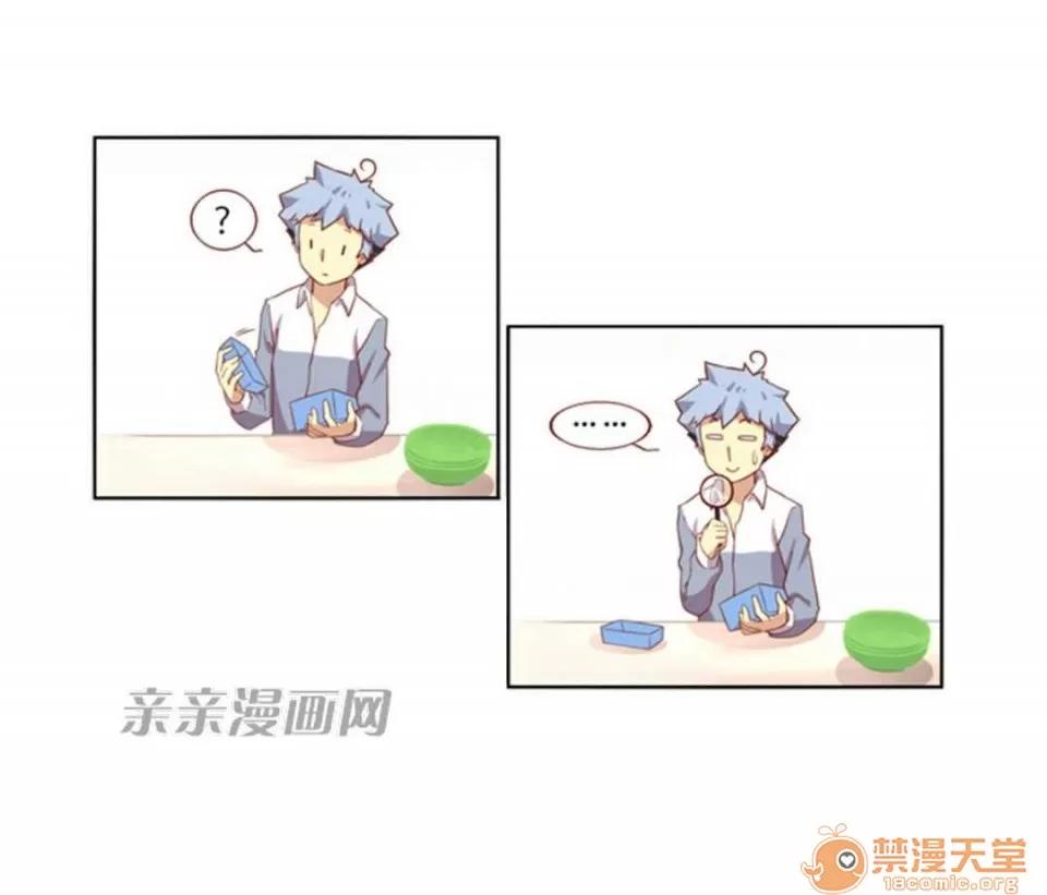 我的九尾狐女友 Chapter10 第19页