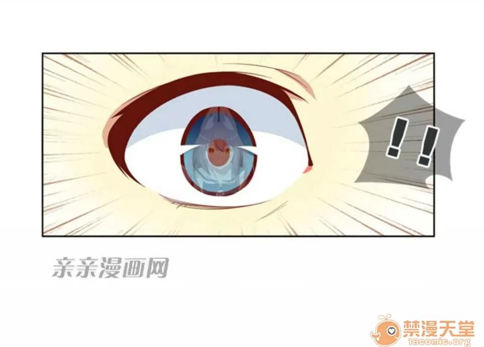 我的九尾狐女友 Chapter10 第21页