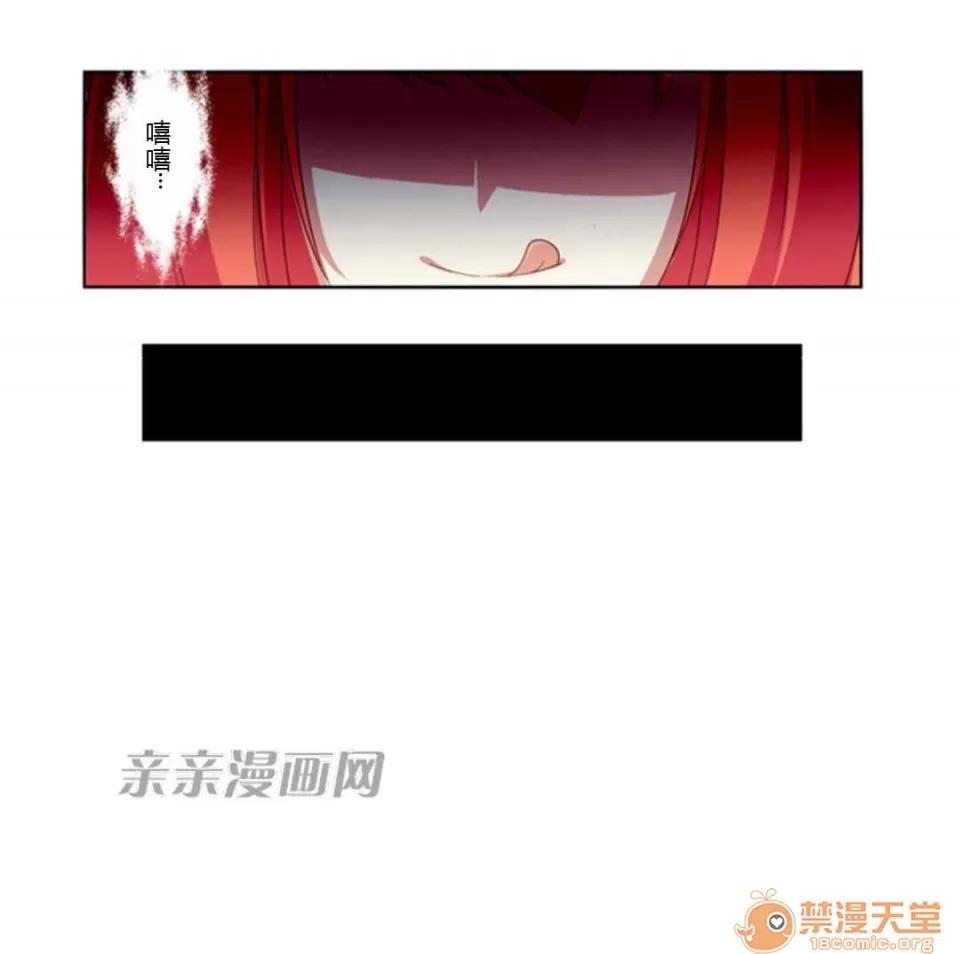 我的九尾狐女友 Chapter10 第30页