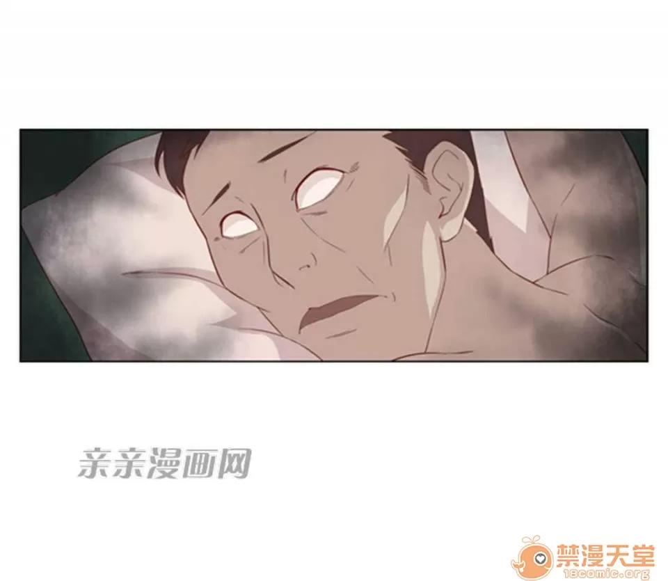 我的九尾狐女友 Chapter10 第33页