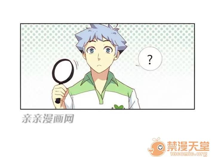 我的九尾狐女友 Chapter11 第31页