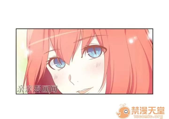 我的九尾狐女友 Chapter11 第32页