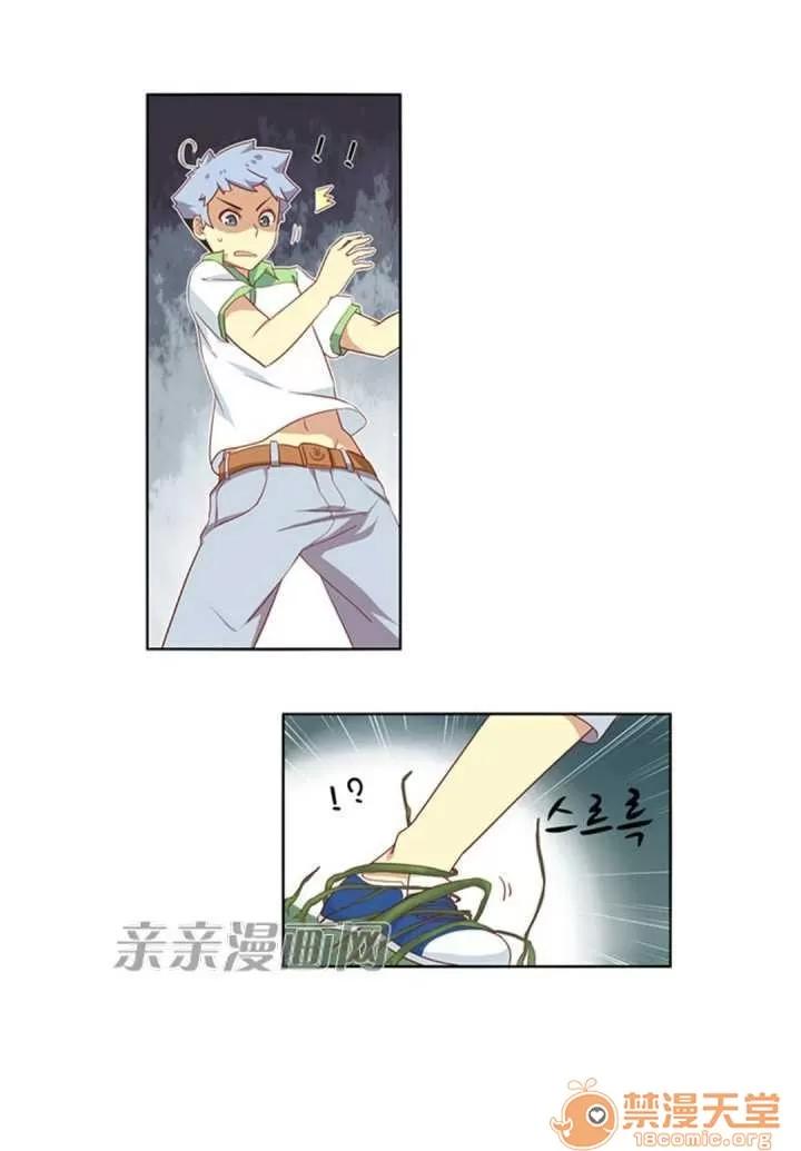 我的九尾狐女友 Chapter11 第35页