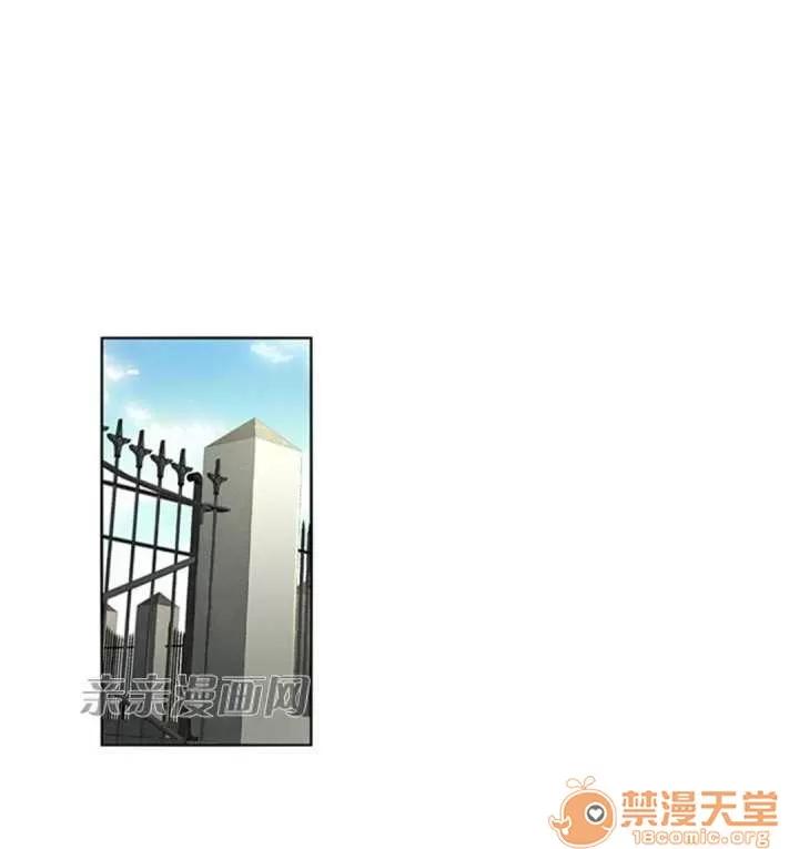 我的九尾狐女友 Chapter12 第7页