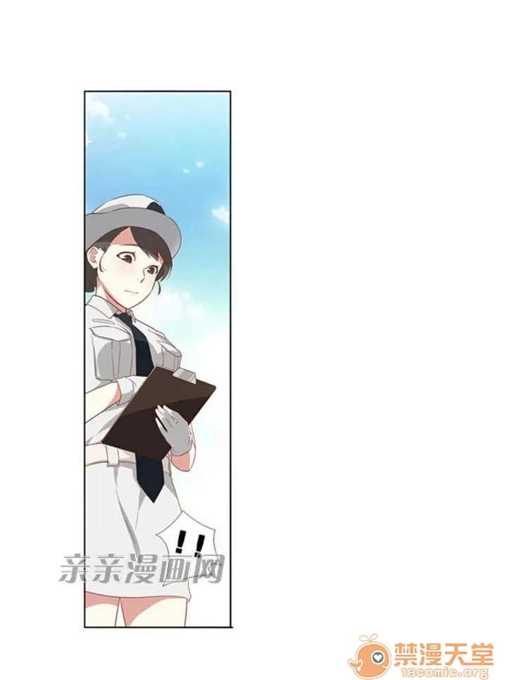 我的九尾狐女友 Chapter12 第18页