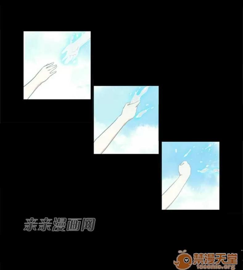 我的九尾狐女友 Chapter13 第18页