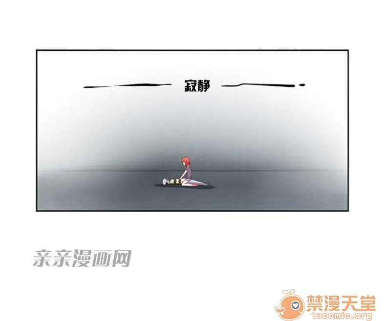 我的九尾狐女友 Chapter13 第35页