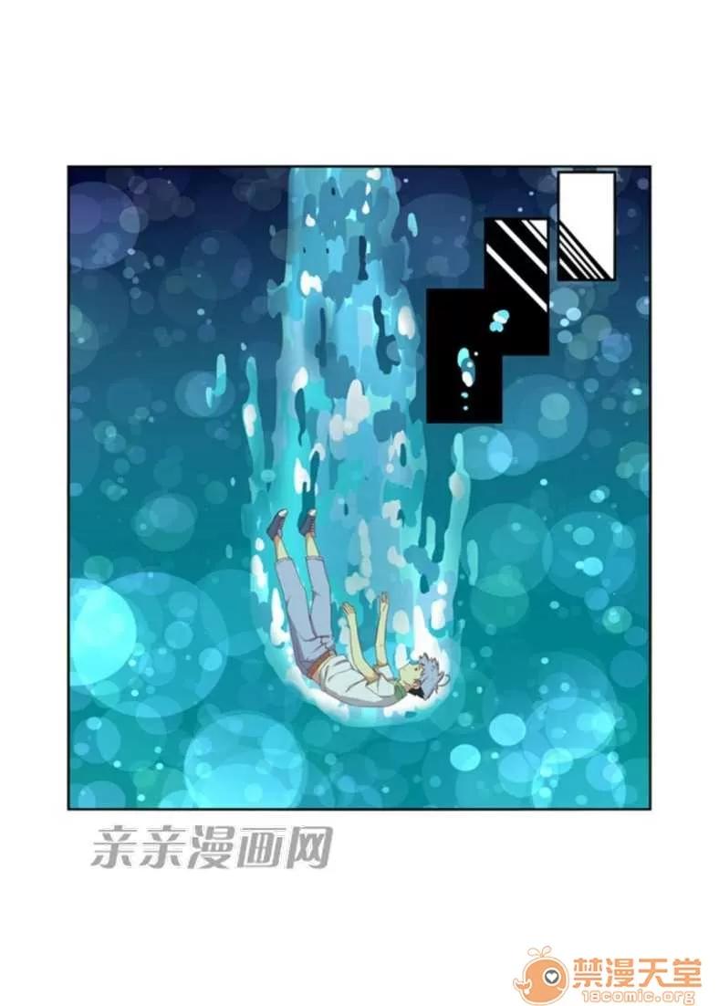 我的九尾狐女友 Chapter14 第10页