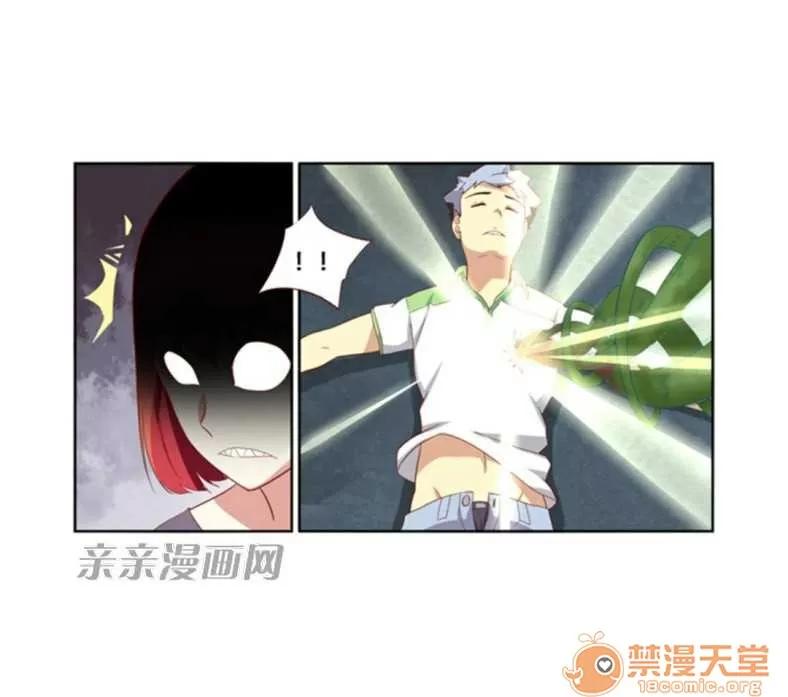 我的九尾狐女友 Chapter14 第13页