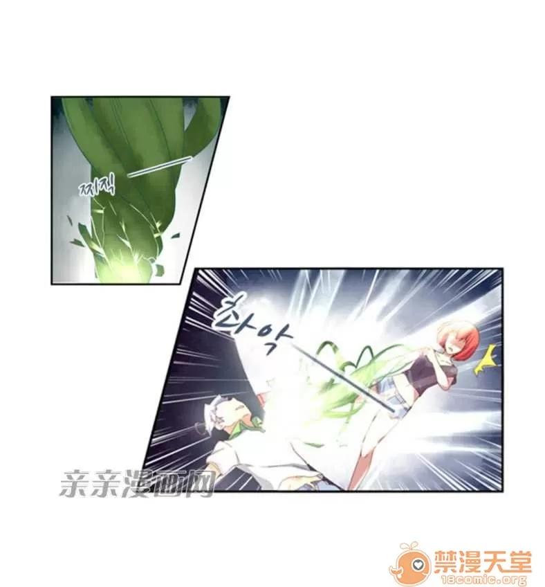 我的九尾狐女友 Chapter14 第14页
