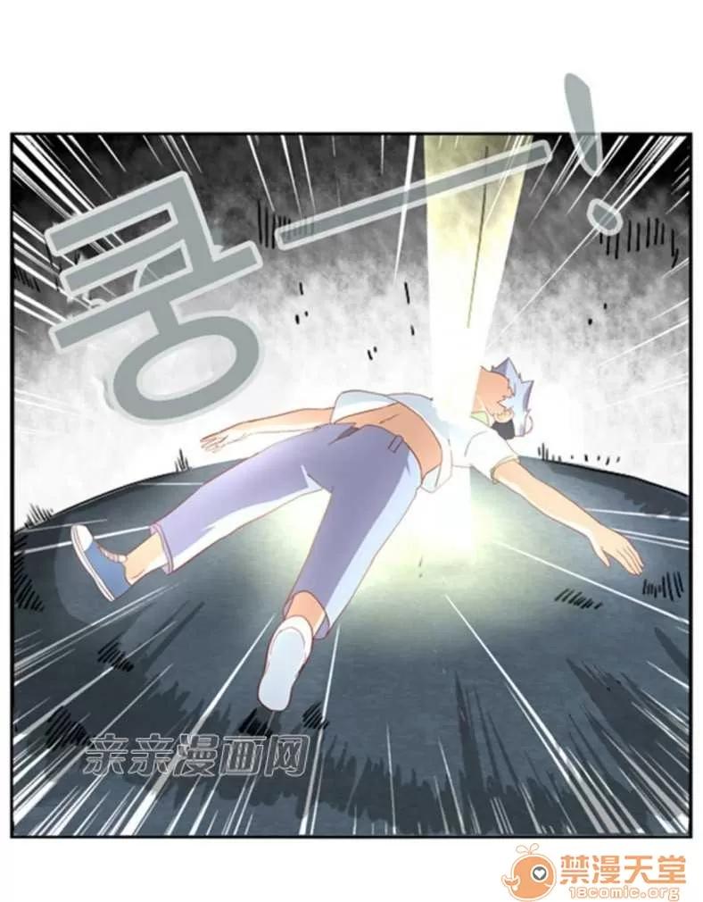 我的九尾狐女友 Chapter14 第19页