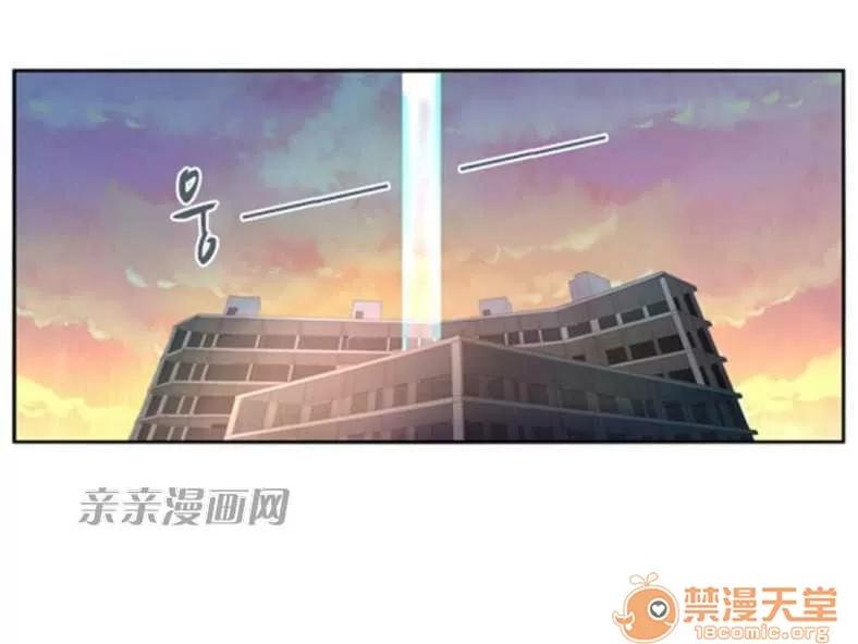 我的九尾狐女友 Chapter14 第20页