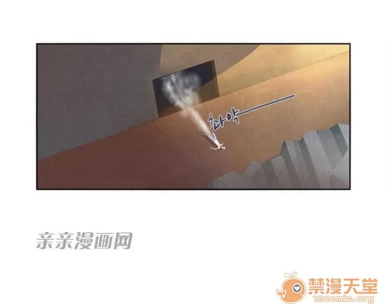 我的九尾狐女友 Chapter14 第29页