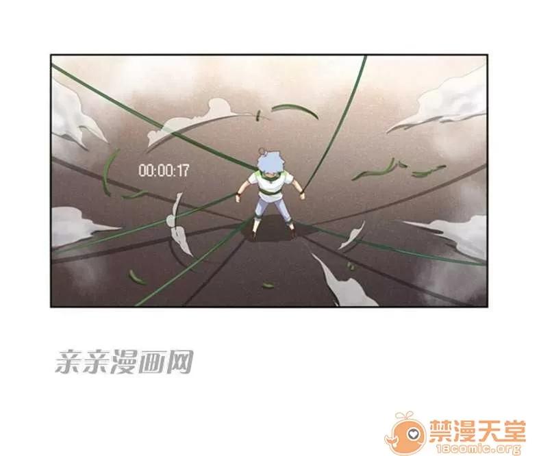 我的九尾狐女友 Chapter15 第7页