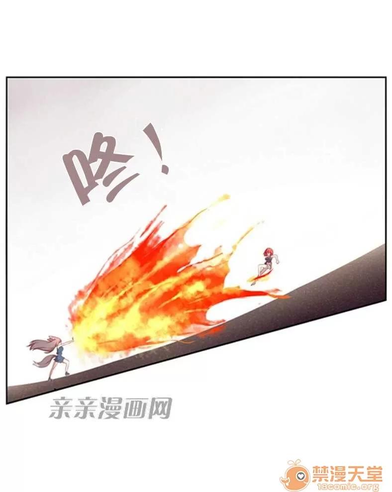我的九尾狐女友 Chapter15 第28页
